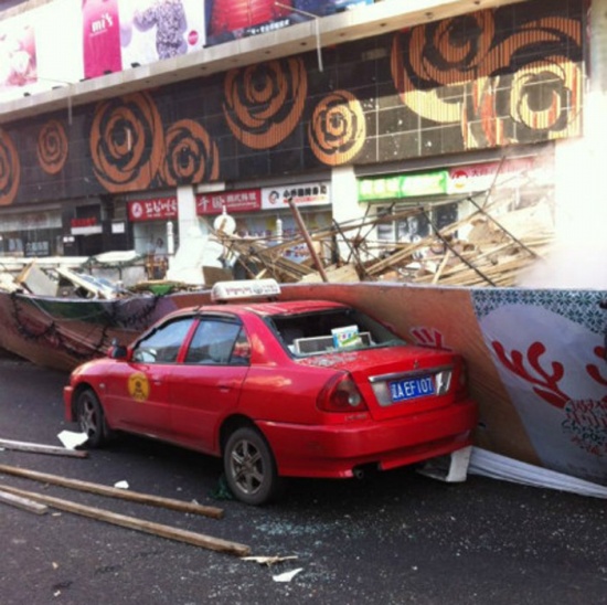 沈陽太原街爆炸