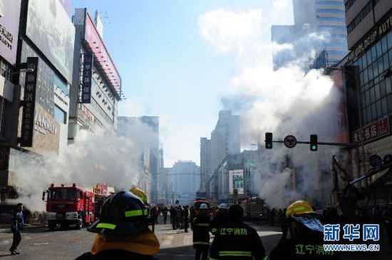 沈陽太原街爆炸