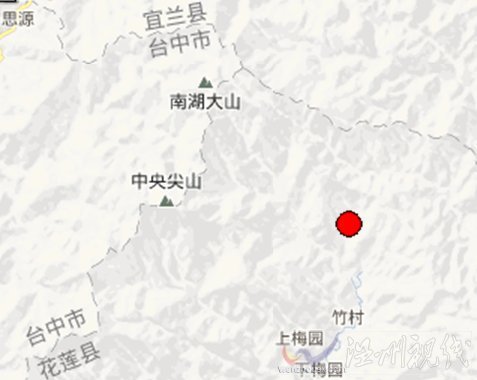 臺灣花蓮縣5.7級地震