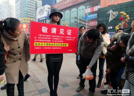 張小雨投身公益活動，2013年2月3日張小雨在南京新街口宣傳打假。