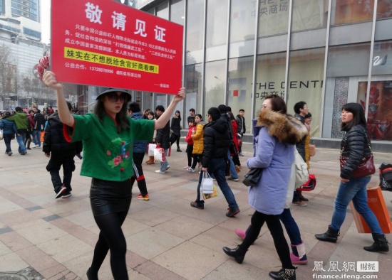 張小雨投身公益活動(dòng)，2013年2月3日張小雨在南京新街口宣傳打假。
