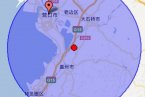 遼寧營口地震最新消
