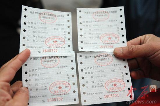 河南高速向救災(zāi)車隊(duì)收費(fèi)