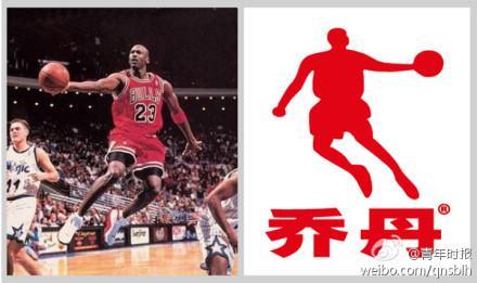 喬丹的是南方之草木 喬丹體育好學(xué)問