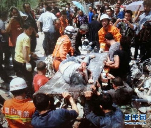截至20日下午5點20分，雅安地震遇難人數上升至113人