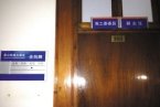 溫州市甌海區(qū)景山街道