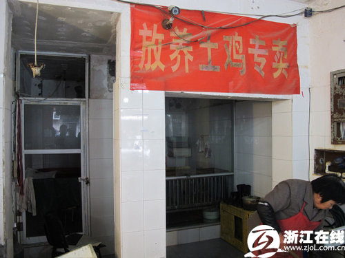 杭州檢出h7n9禽流感病毒