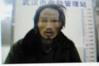 溫州平陽男子流浪9年后