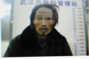 9年前拋棄妻子，溫州平陽男子流浪9年后回家
