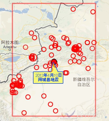 拜城縣地震