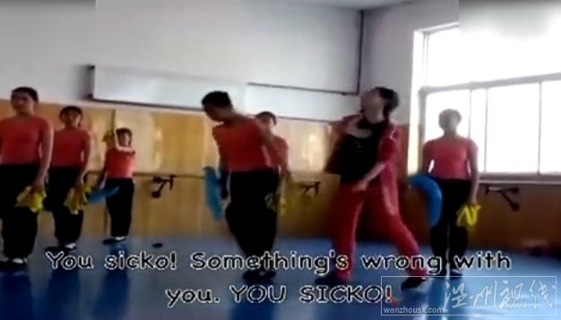 北京舞蹈老師毆打辱罵學(xué)生照片