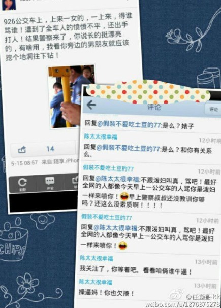 陳太太很幸福