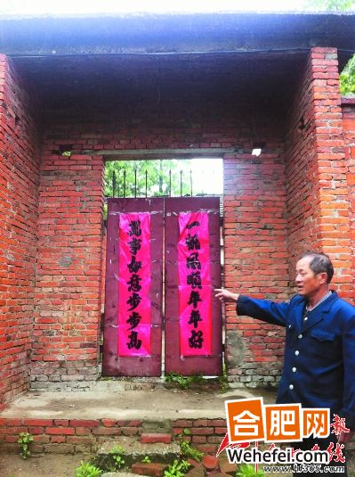 安徽女子京溫墜亡 曾是家境貧寒的熱情姑娘父親患癌癥（組圖）