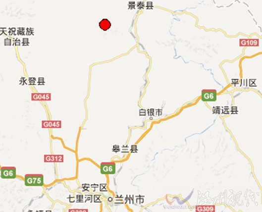 景泰縣地震