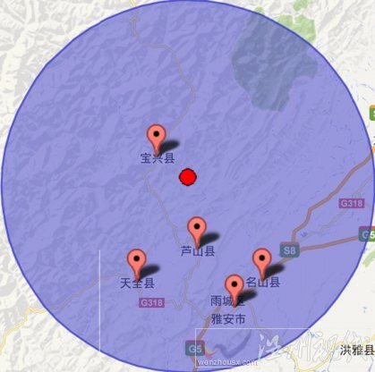 2013年5月24日地震蘆山地震余震