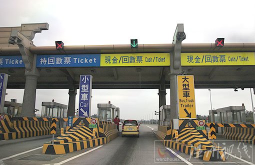 2013年端午節(jié)高速不實(shí)行免費(fèi)通行