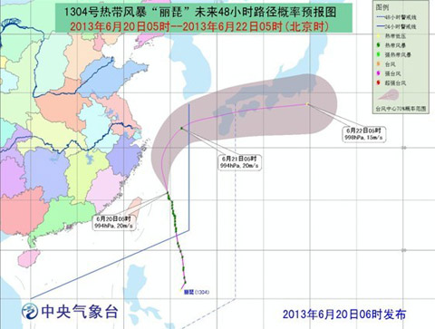 “麗琵”向北偏西轉(zhuǎn)北偏東方向移動
