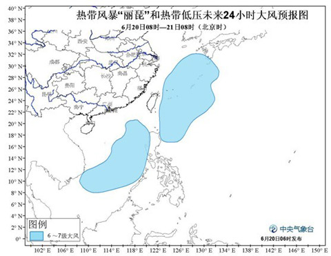 2013年第5號臺風消息，6月20日南海熱帶低壓生成風力加強