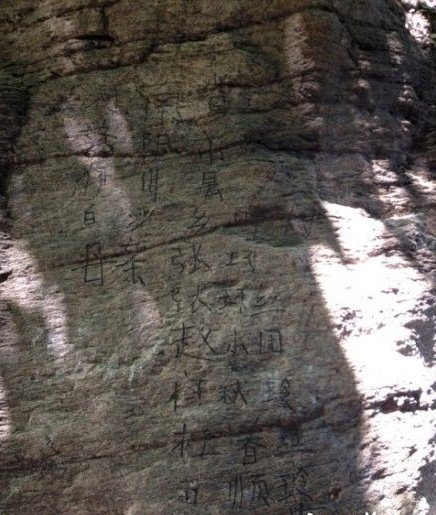 武當(dāng)山最強(qiáng)到此一游