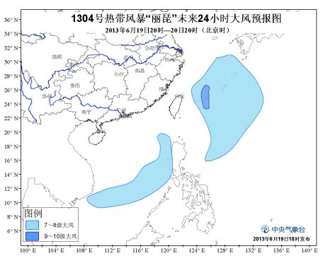 臺風麗琵路徑圖