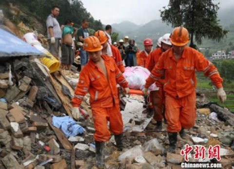 四川古藺22日發生山體滑坡4人死亡3人受傷