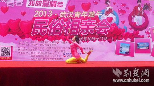 47歲女找80后小老公