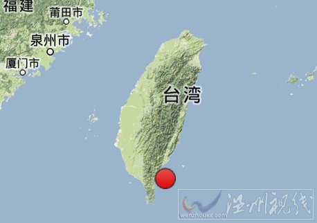 臺灣省恒春縣東南海域地震