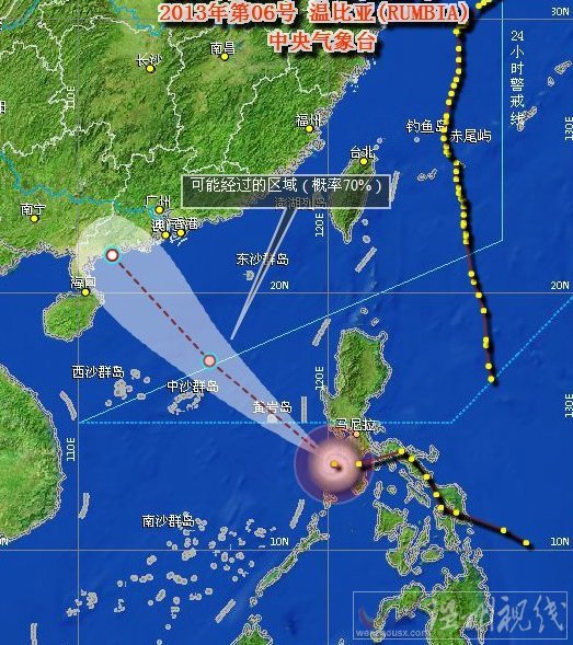 臺(tái)風(fēng)溫比亞路徑