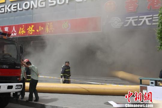 長春市桂林路中嵐大廈地火災