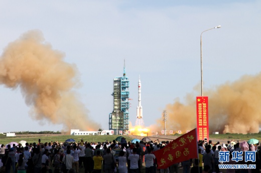 神州十號(hào)發(fā)射圖片