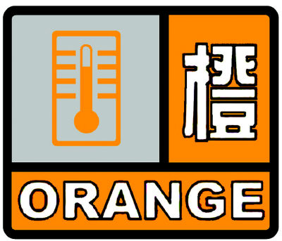 河南近日最高溫達39℃ 未來幾天降水難解高溫天氣