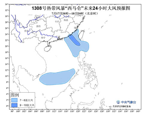2013臺風西馬侖路徑