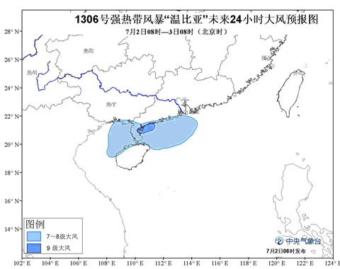 “溫比亞”于2日5時30分登陸廣東湛江麻章區湖光鎮