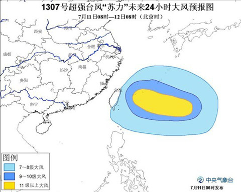 浙江臺(tái)風(fēng)蘇力路徑圖