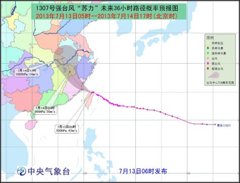 蘇力臺風路徑圖