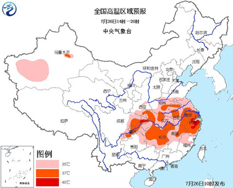 浙江高溫橙色預(yù)警