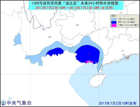 臺(tái)風(fēng)黃色預(yù)警：“溫比亞”進(jìn)入廣西 強(qiáng)度漸弱