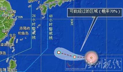 2013年7號(hào)臺(tái)風(fēng)蘇力路徑