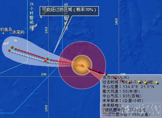 超強臺風(fēng)蘇力登陸溫州