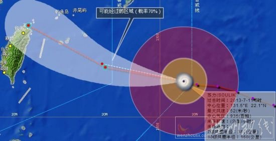 浙江臺(tái)風(fēng)蘇力路徑