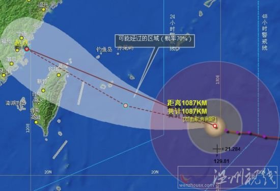 2013年超強臺風蘇力可能登陸福建沿海