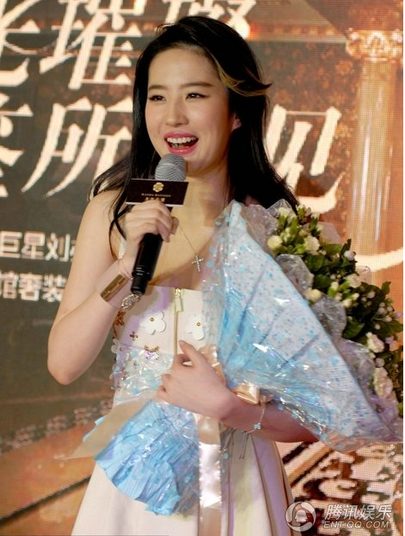 劉亦菲發(fā)福變大媽