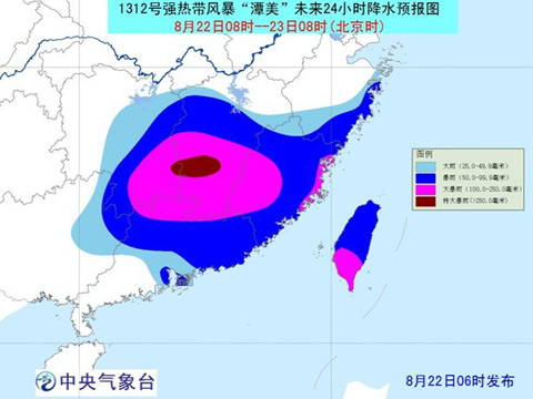 熱帶風(fēng)暴潭美未來24小時(shí)降水預(yù)報(bào)圖