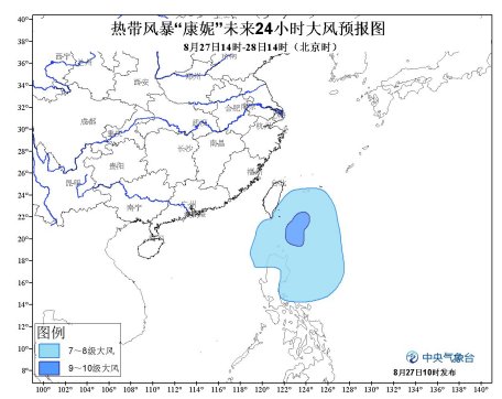 臺風康妮路徑圖