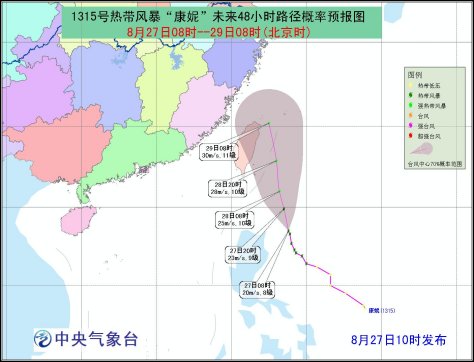 臺風康妮路徑圖