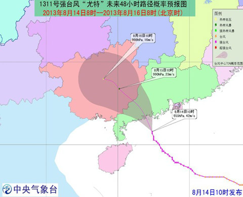 臺風(fēng)路徑11.jpg