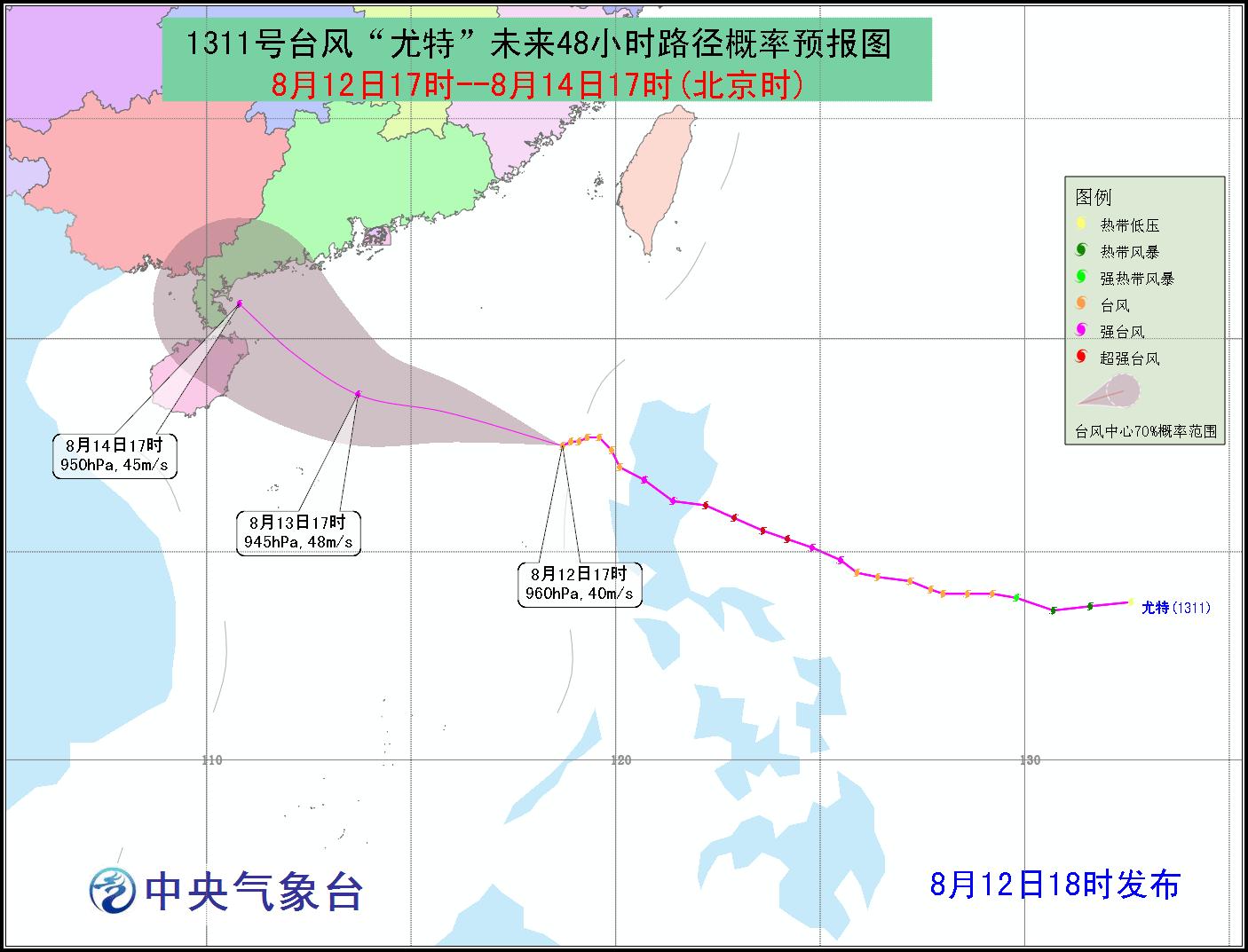 廣東臺風在哪里登陸