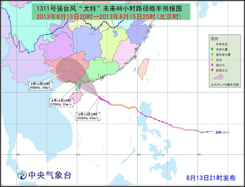 臺風紅色預警：尤特明將登陸廣東到海南一帶