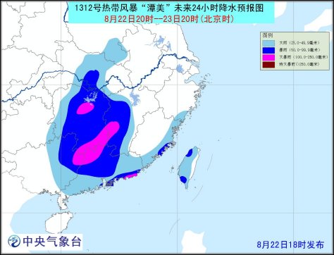 臺風潭美最新消息