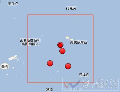 2013年8月2日湯加地震